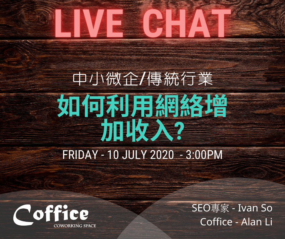 Coffice Live Chat#1 - SEO expert Ivan So